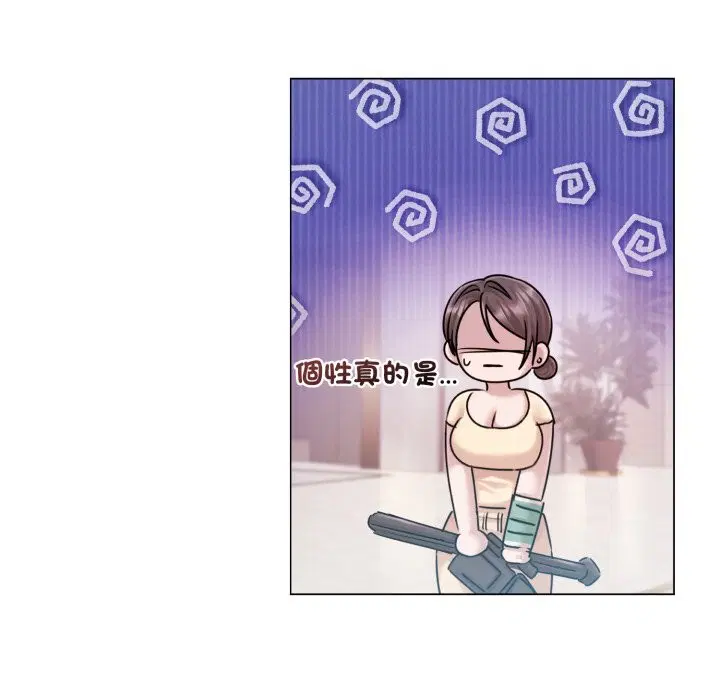 第14話 - 第110页