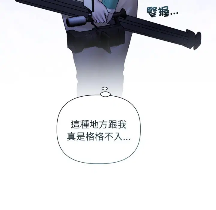 第14話 - 第113页