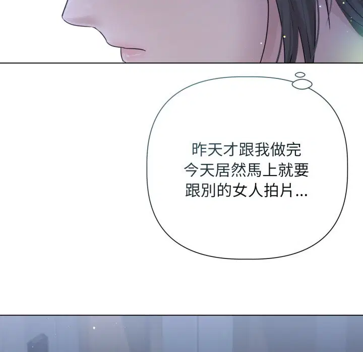 第14話 - 第115页