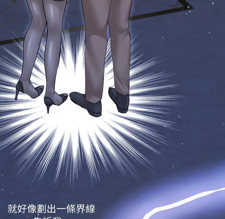 第14話 - 第117页