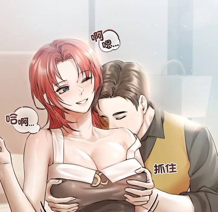 第14話 - 第122页