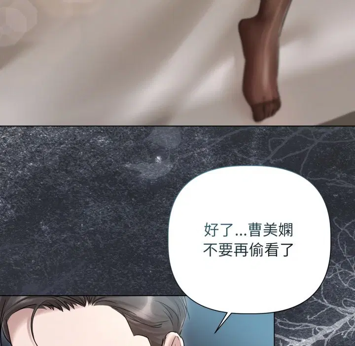 第14話 - 第124页