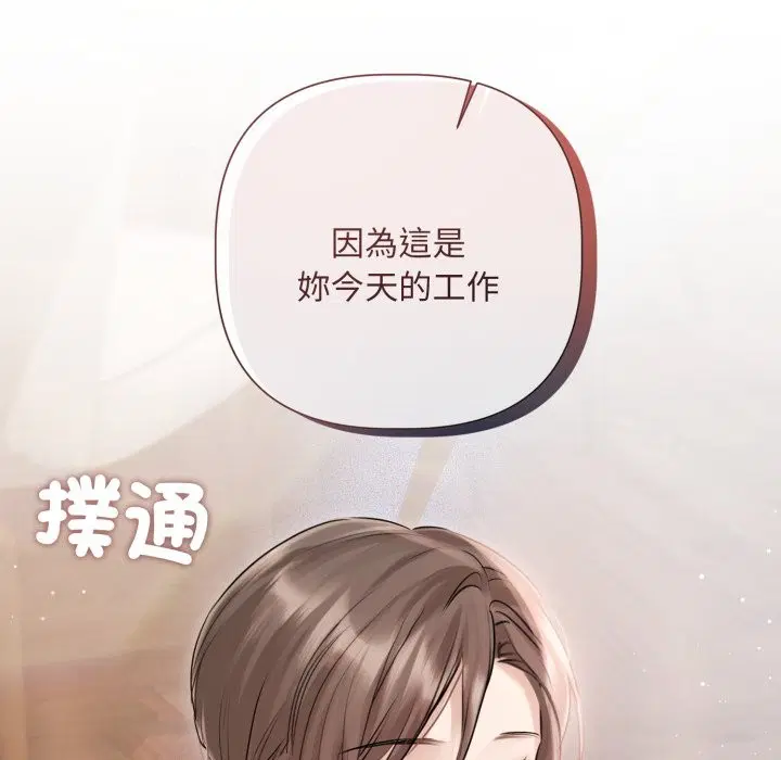 第14話 - 第127页