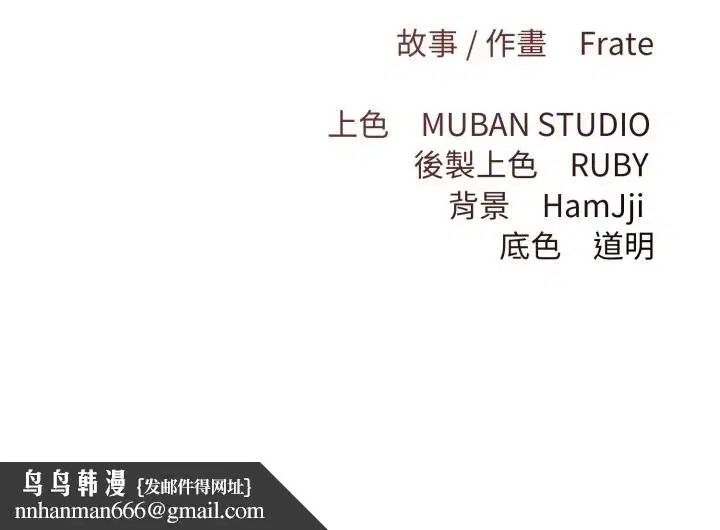 第14話 - 第132页