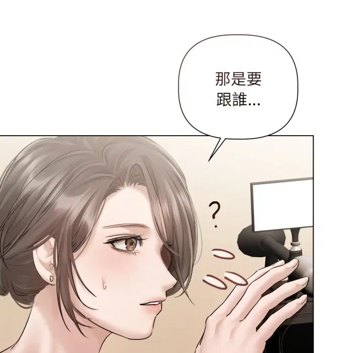 第14話 - 第86页