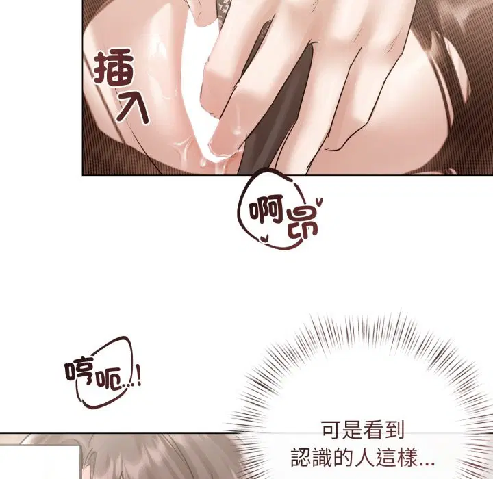 第15話 - 第100页