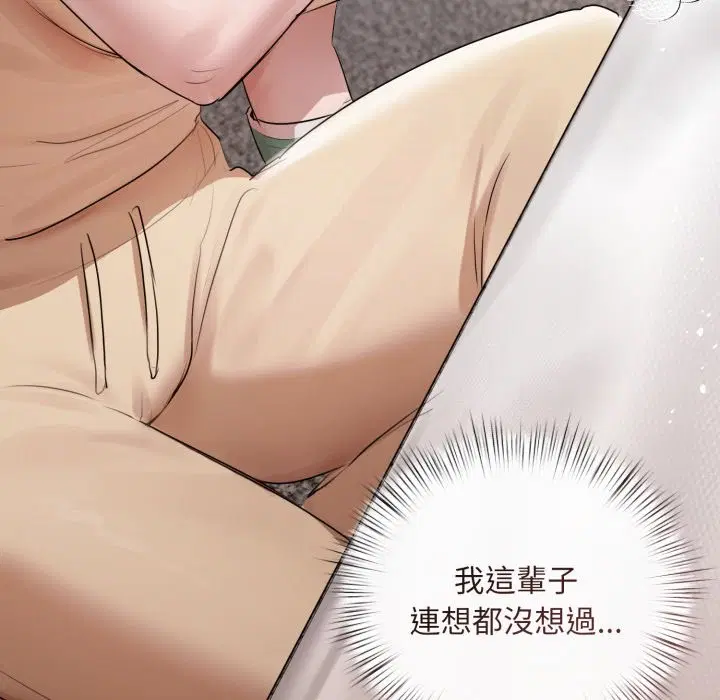 第15話 - 第125页