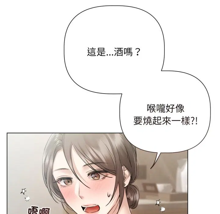 第15話 - 第25页