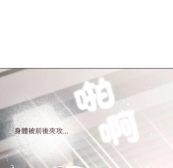 第16話 - 第100页