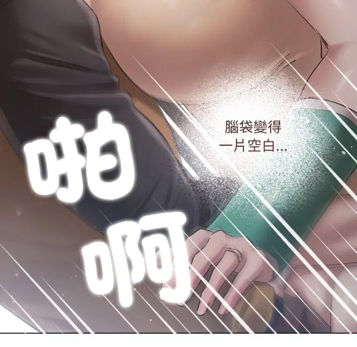 第16話 - 第102页