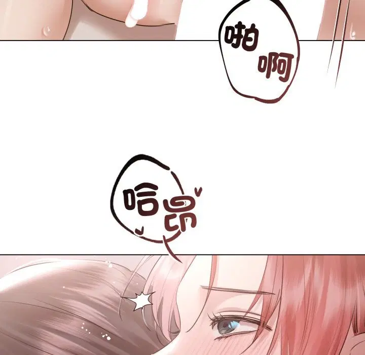 第16話 - 第107页