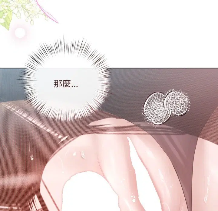 第16話 - 第115页