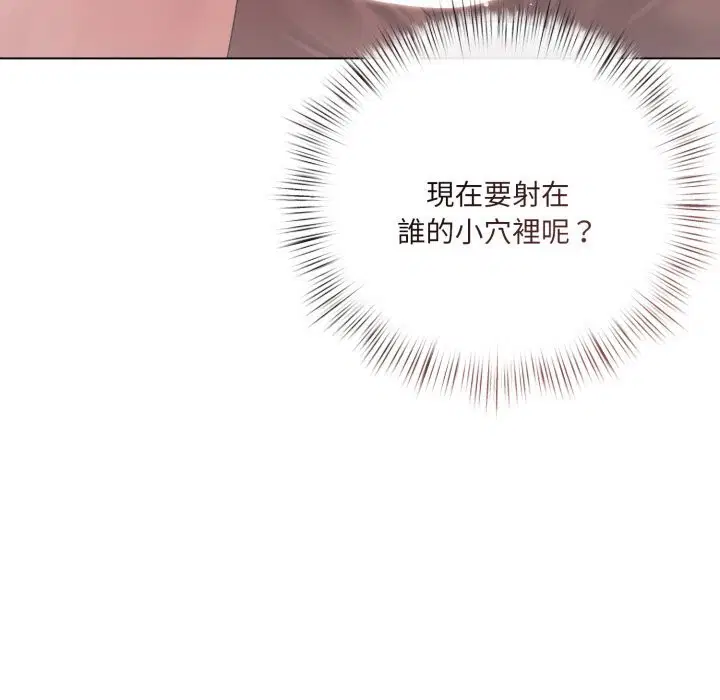 第16話 - 第117页