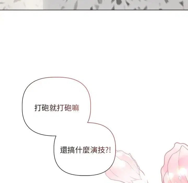 第22話