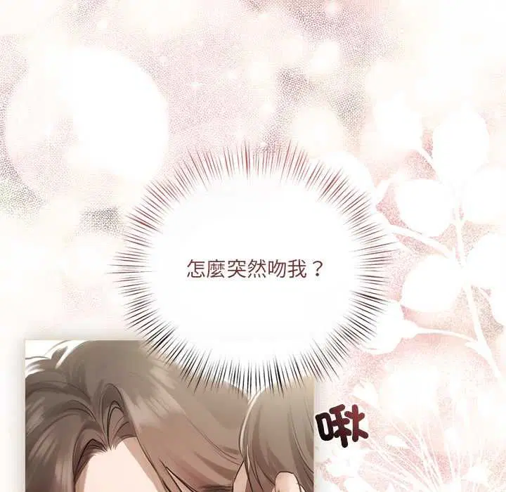 第23話