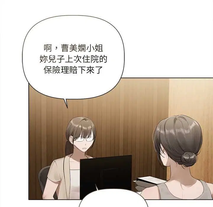 第23話