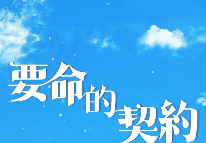 第23話