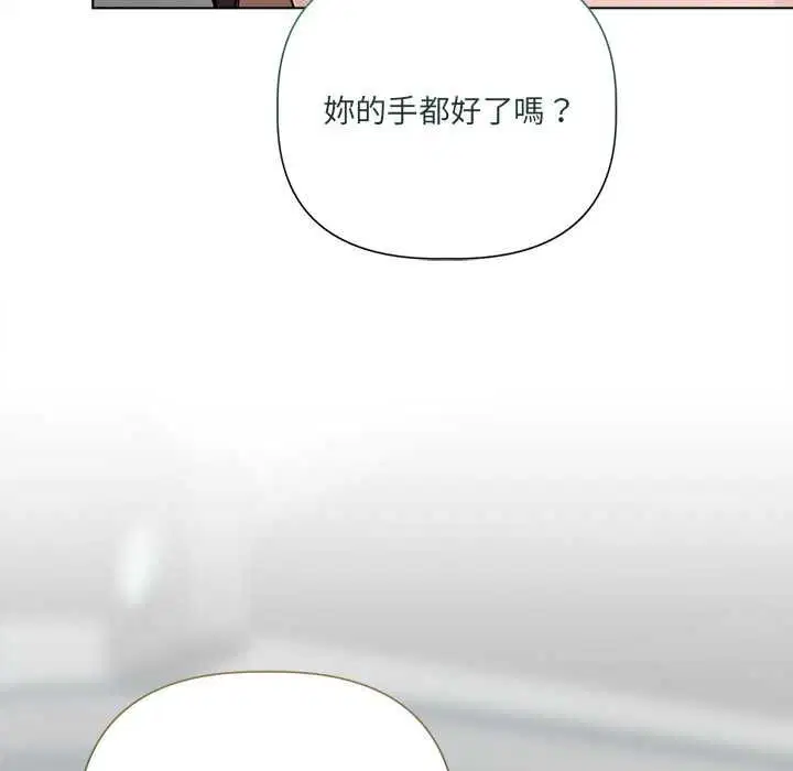 第23話