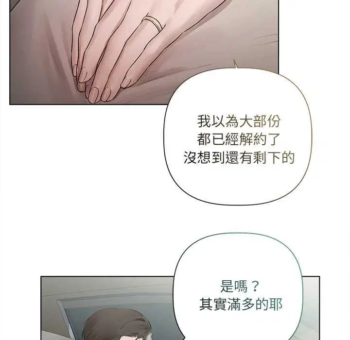 第23話