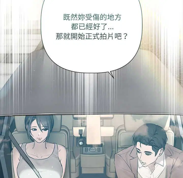 第23話