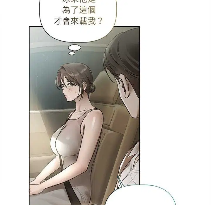 第23話