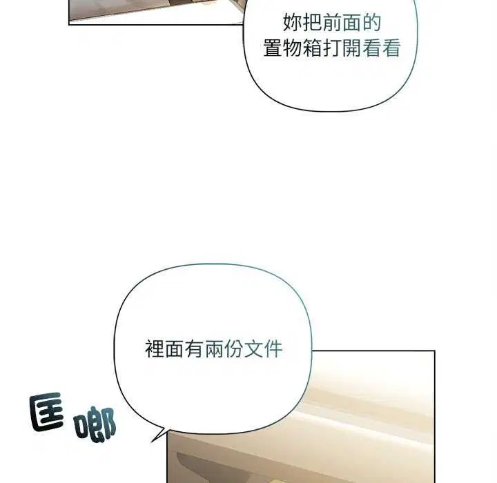第23話