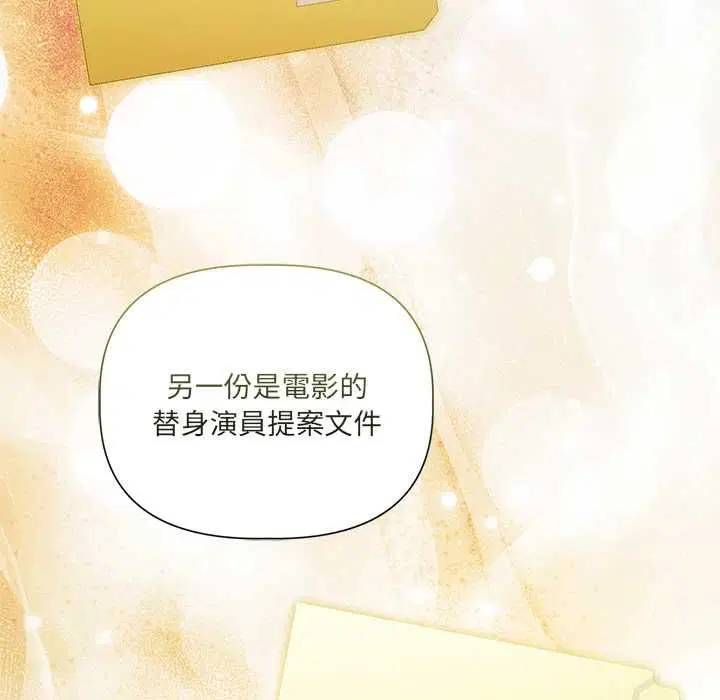 第23話