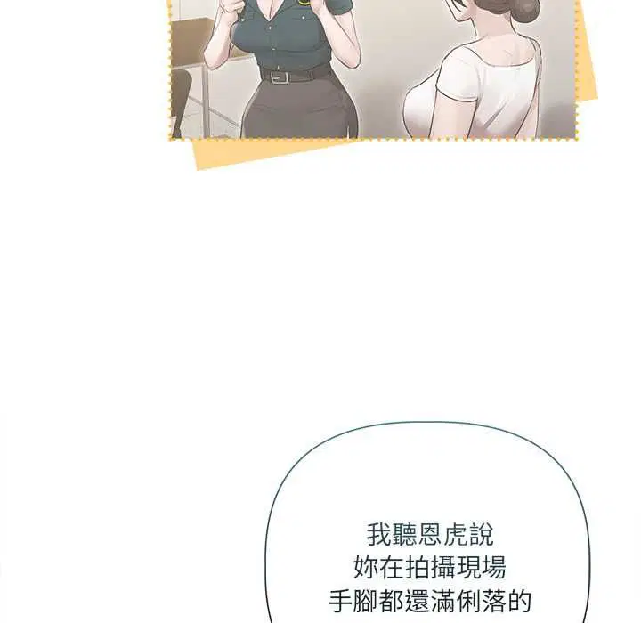 第23話