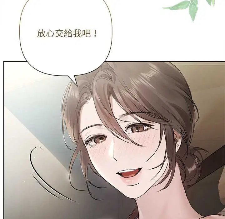 第23話