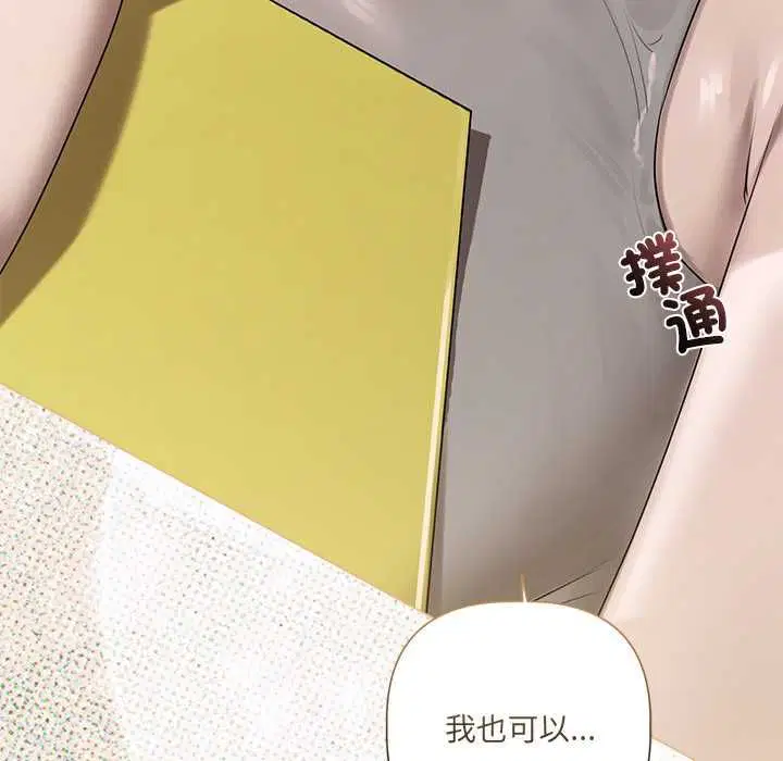 第23話