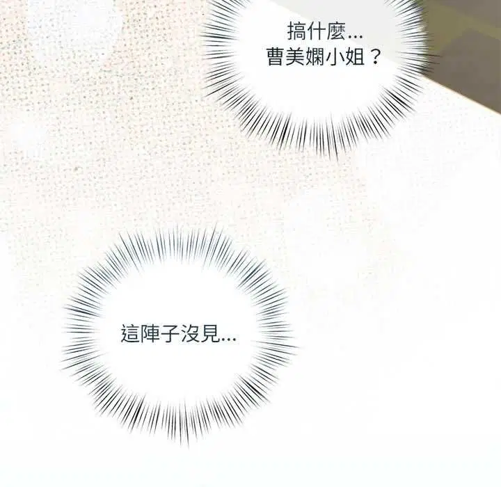 第23話
