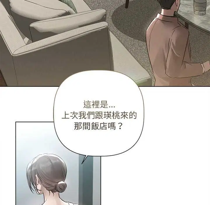 第23話