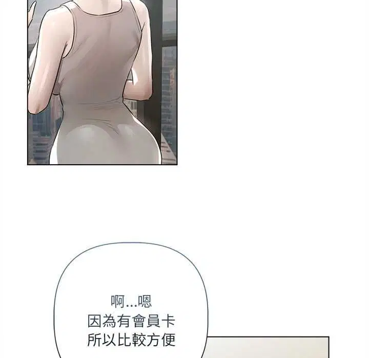 第23話