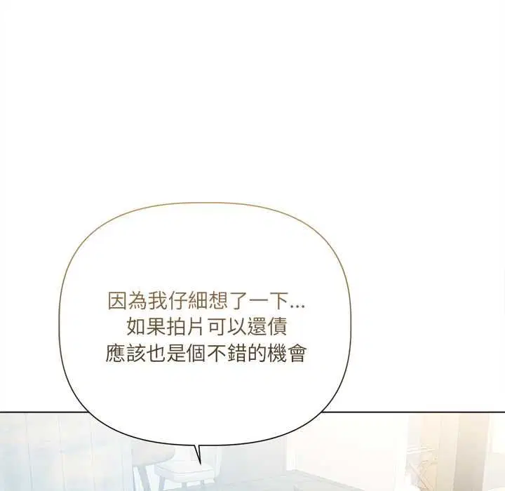 第23話