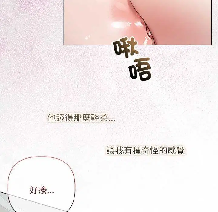 第24話