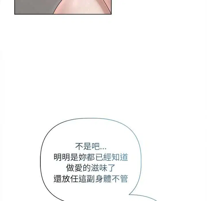 第24話