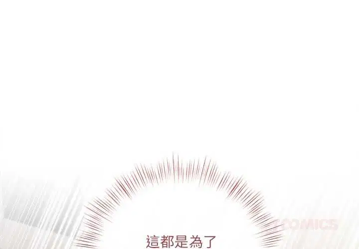 第25話