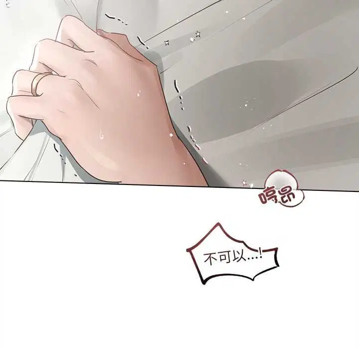 第25話