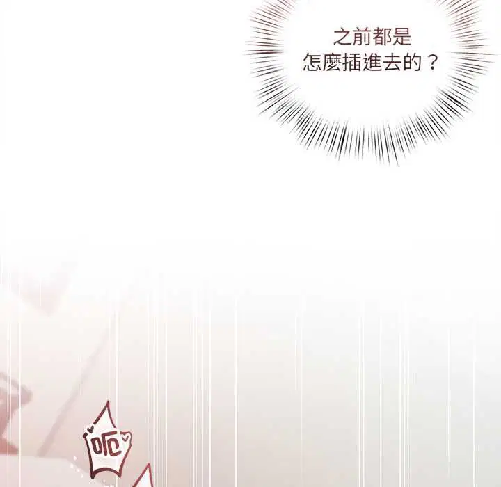第25話