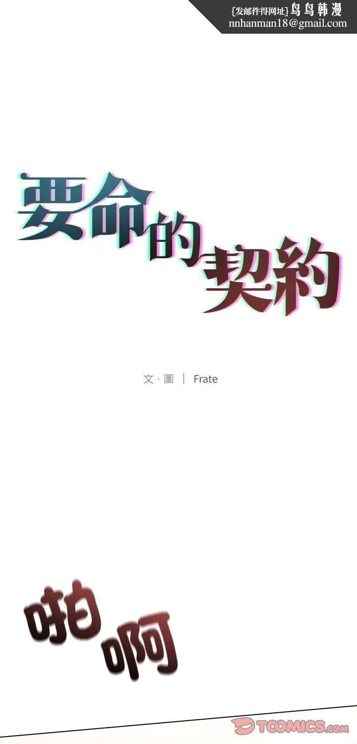 第26話
