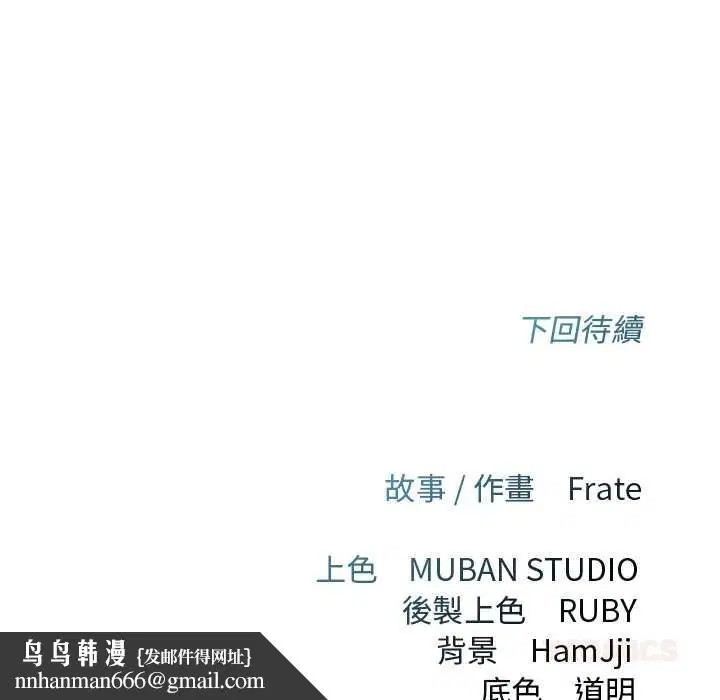 第27話