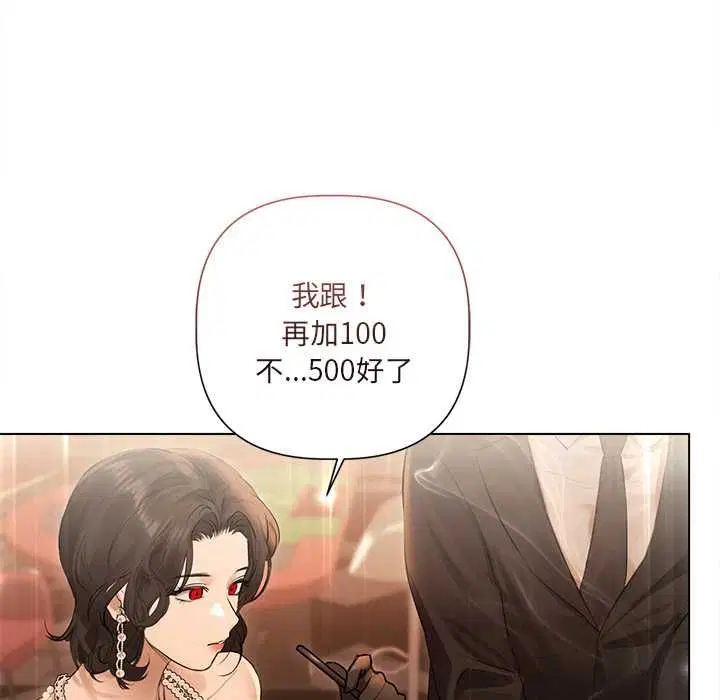 第27話
