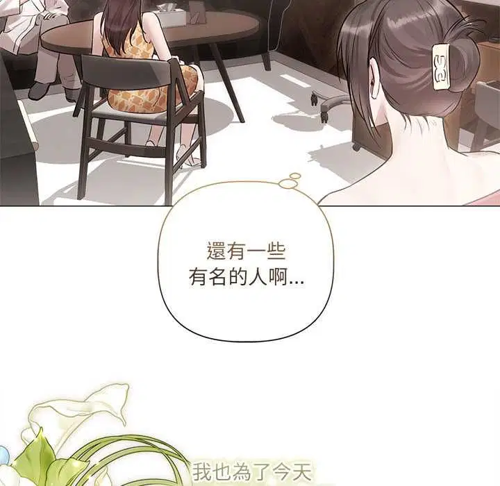 第28話