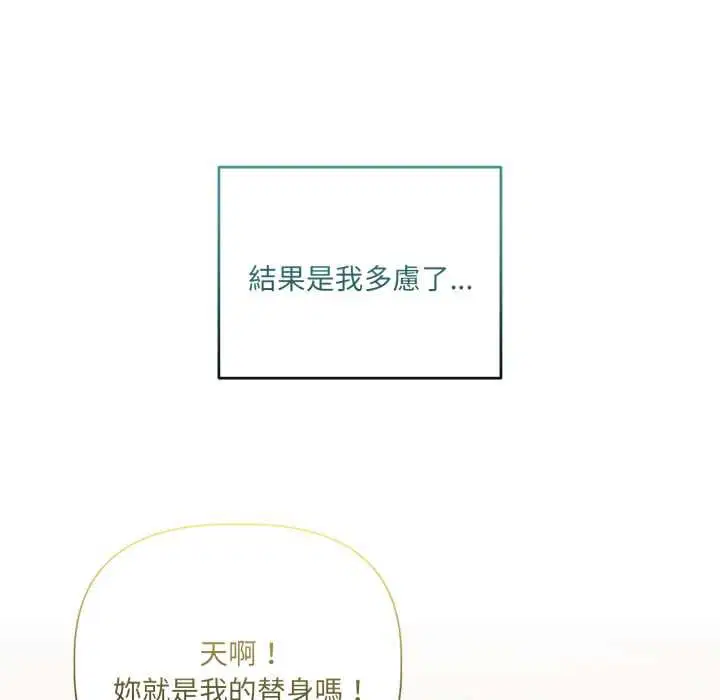 第28話