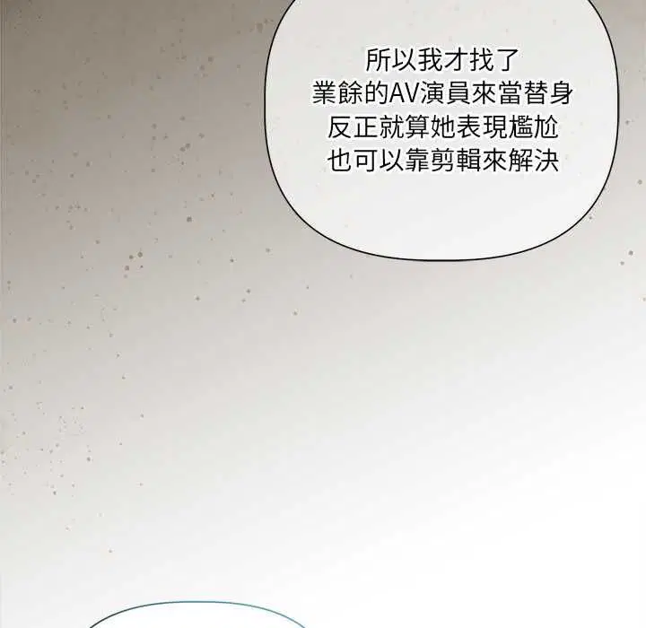 第28話