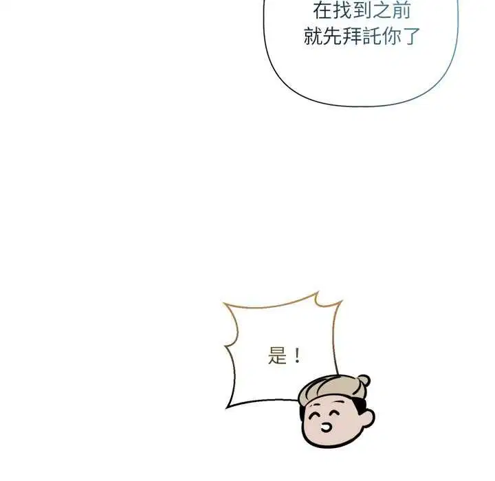 第28話