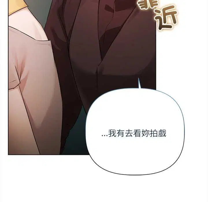 第29話 - 第100页