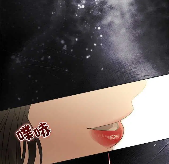 第29話 - 第17页
