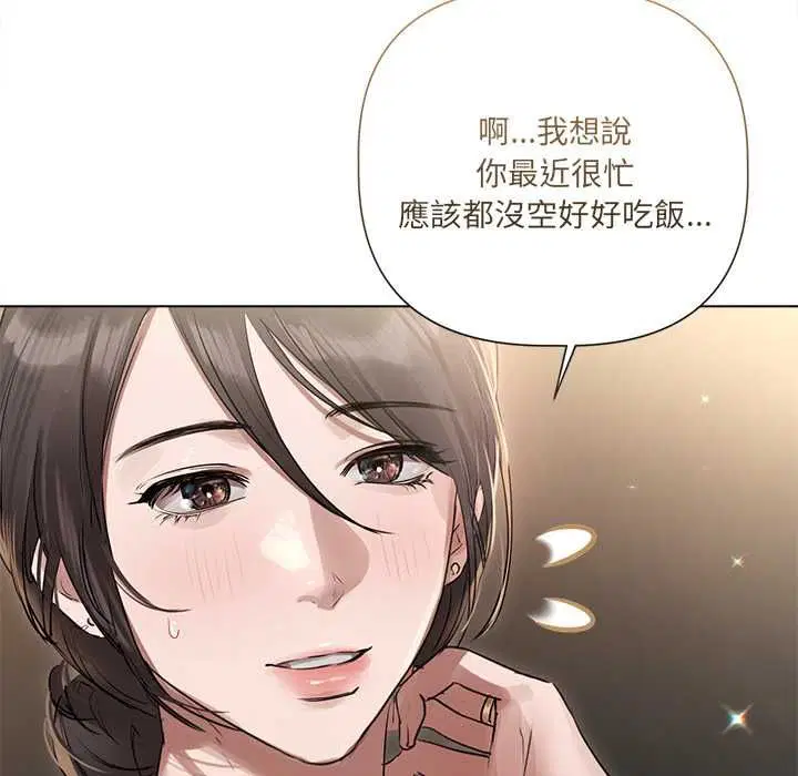 第29話 - 第54页