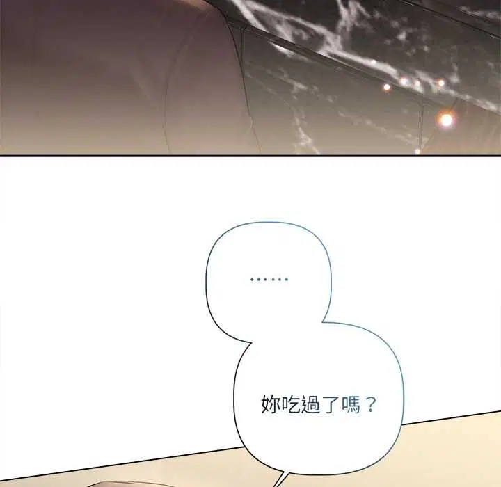 第29話 - 第62页